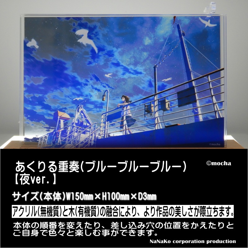 mochaϤ&#174;ڥ֥롼֥롼֥롼