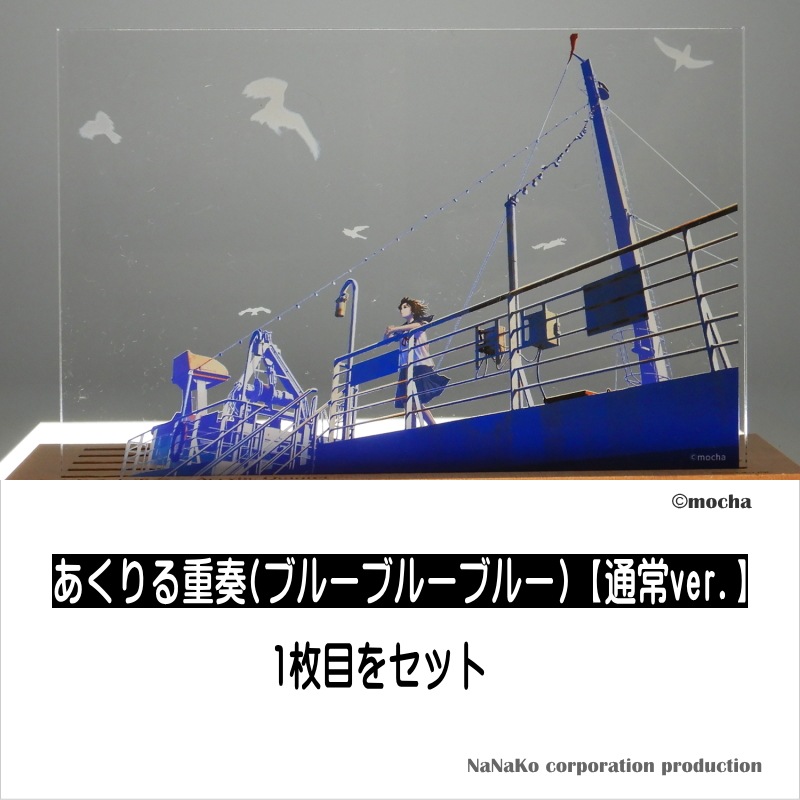 mochaϤ&#174;ڥ֥롼֥롼֥롼