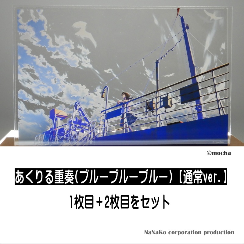 mochaϤ&#174;ڥ֥롼֥롼֥롼