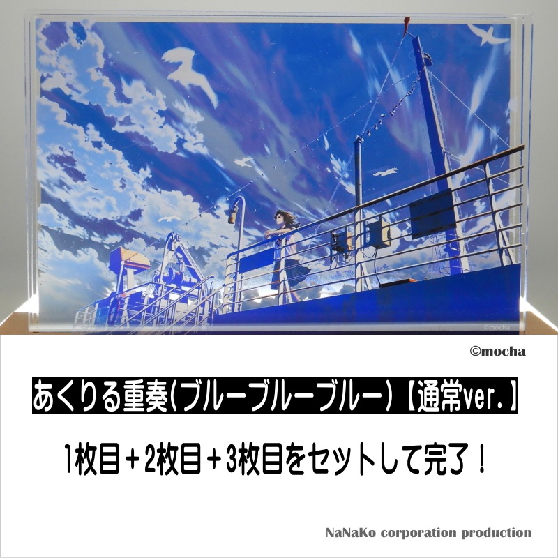 mochaϤ&#174;ڥ֥롼֥롼֥롼