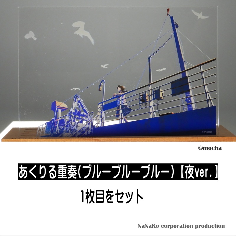 mochaϤ&#174;ڥ֥롼֥롼֥롼