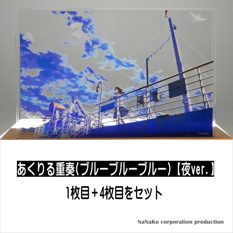 mochaϤ&#174;ڥ֥롼֥롼֥롼