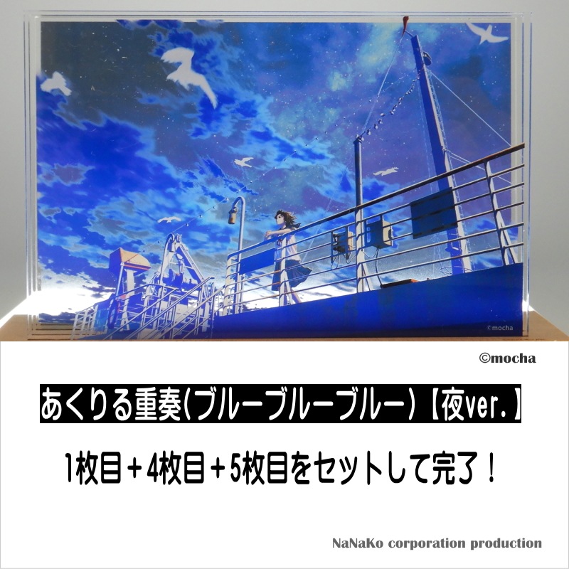 mochaϤ&#174;ڥ֥롼֥롼֥롼