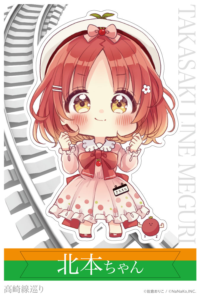 �κ��Ҥ��ꤳ�ϡڹ�����������ܤ����ʥ������륹�ƥå���S��