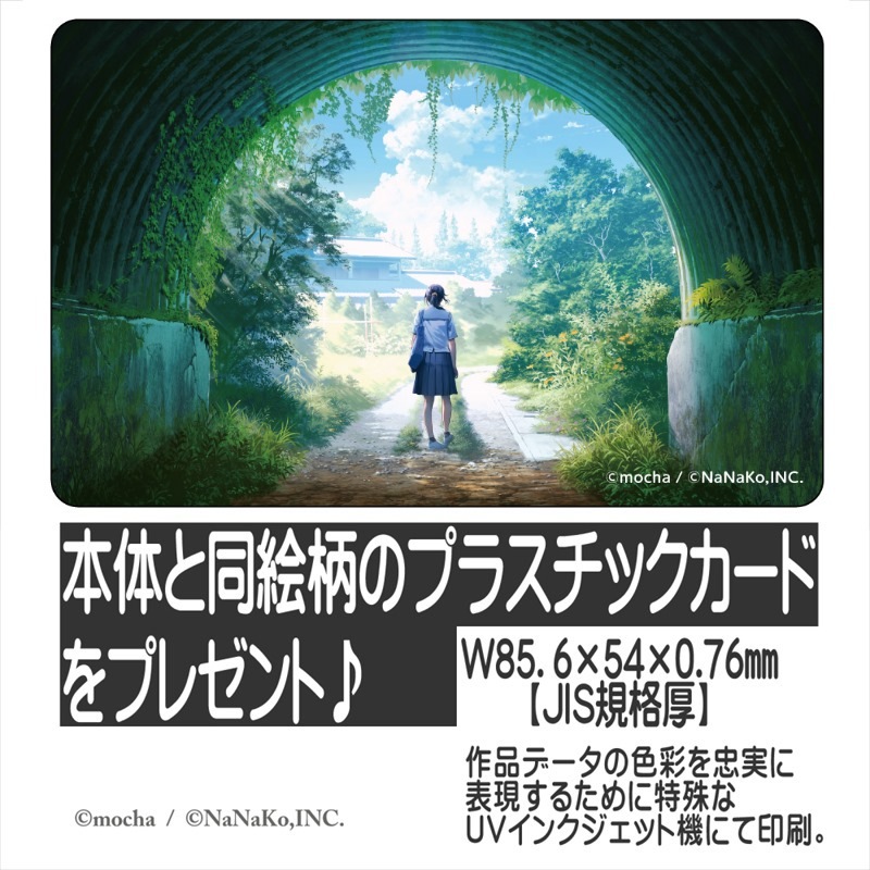 ��mocha�ϲơʻ͵���(M)