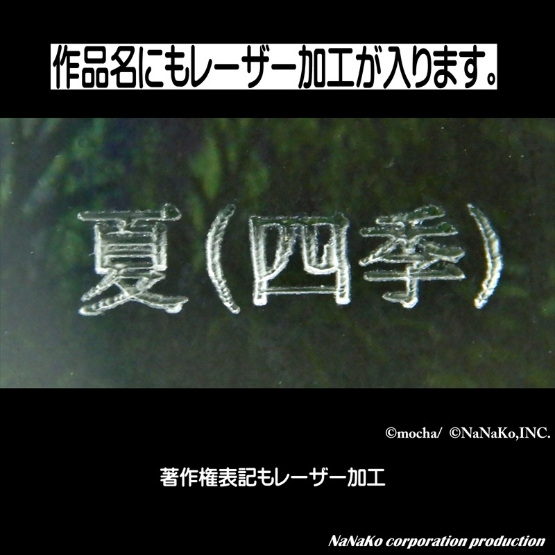 ��mocha�ϲơʻ͵���(M)