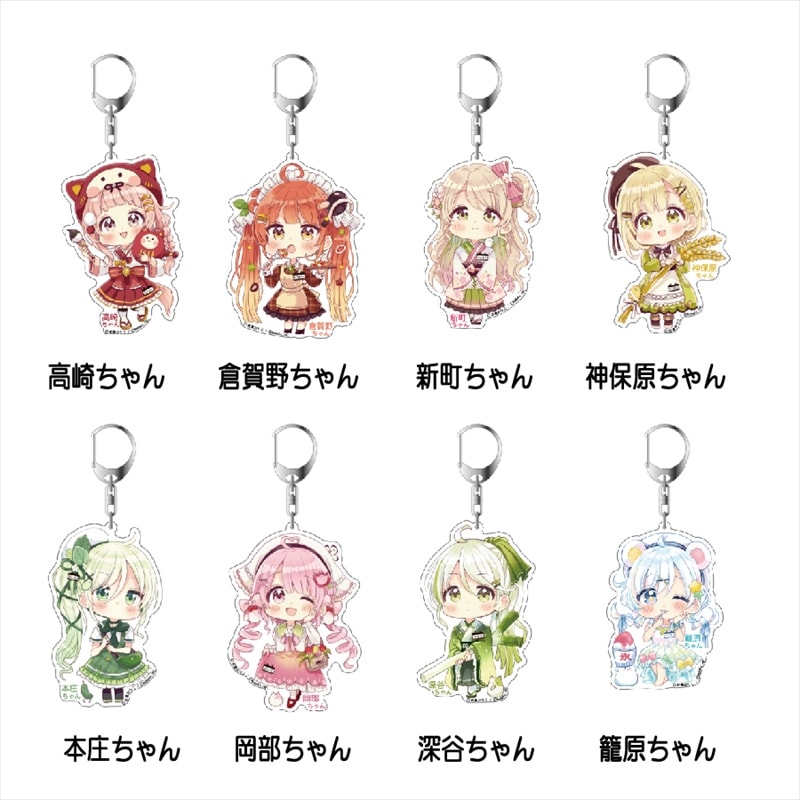 アクリルキーホルダー 3点セット 恋の痛みver. ラブ・バレット トレーディングアクリルキーホルダー vol.3(単品