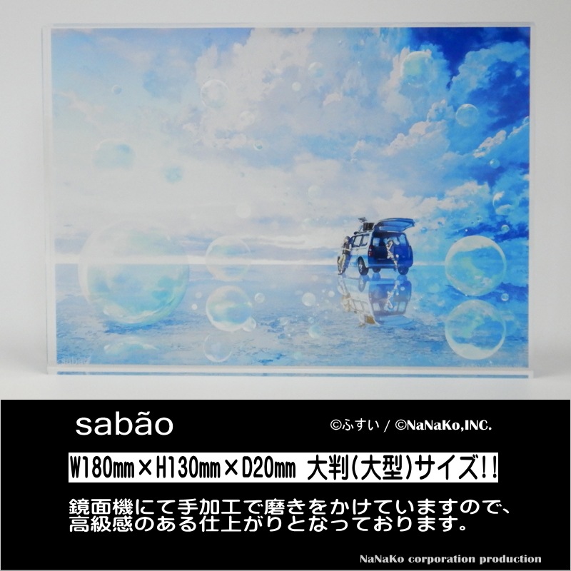 �Τդ���]������륪���ʥ�����Ƚ��sabao)