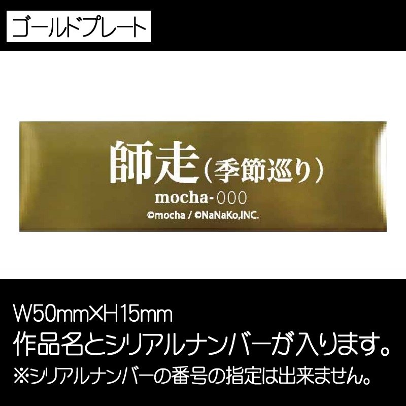 ��mocha��A4ʣ������ʵ�����ػ����١�