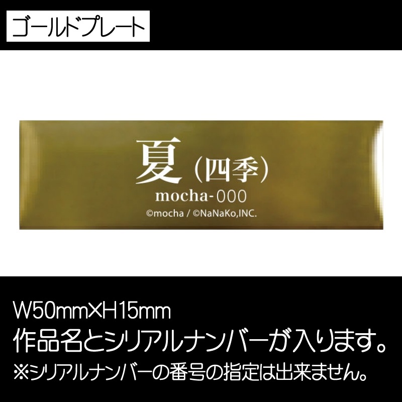 ��mocha��A4ʣ�����衡�ơʻ͵���