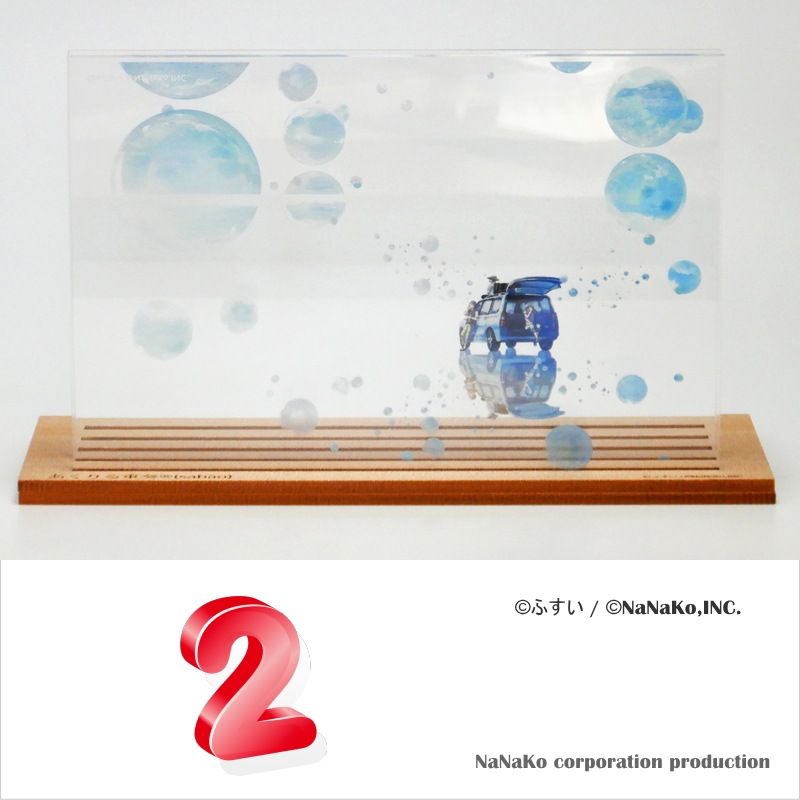 �Τդ����Ϥ���������®�ʸ޽��աˡ�sabao��