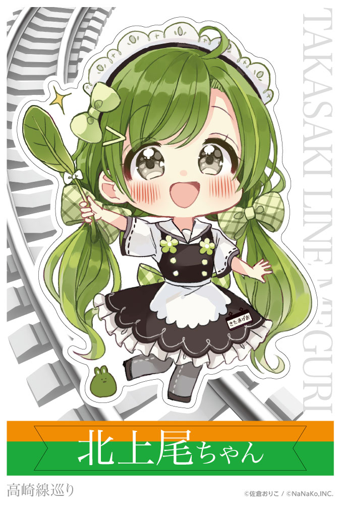 �κ��Ҥ��ꤳ�ϡڹ���������̾��������ʥ������륹�ƥå���S��