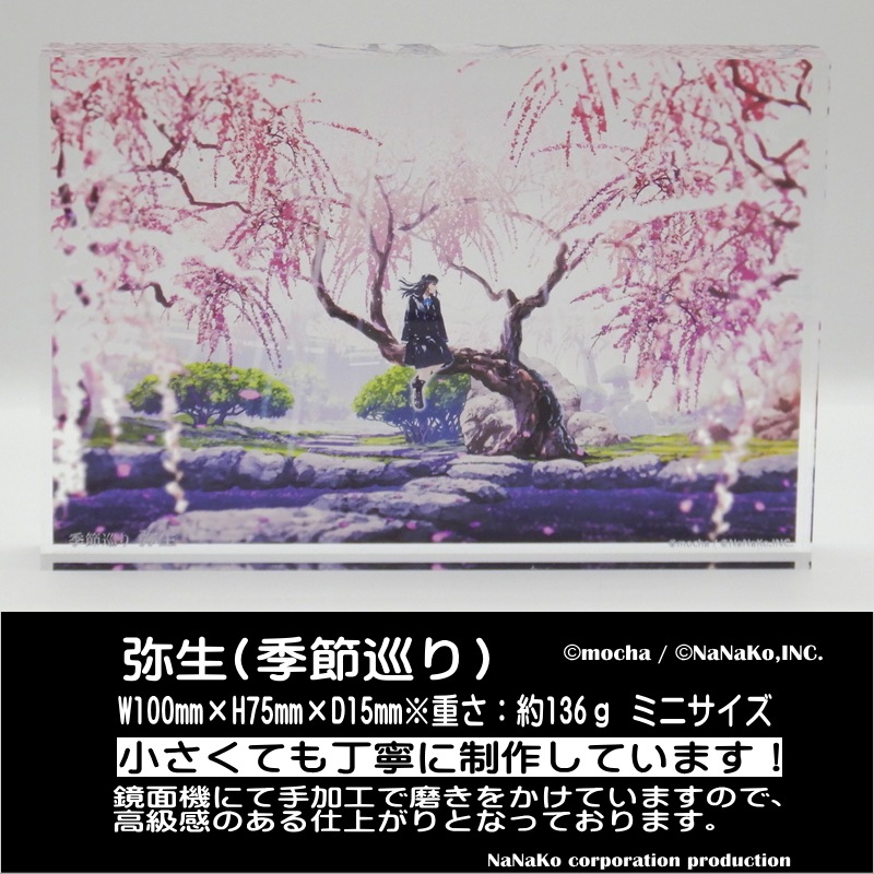 ��mocha�ϵ������������(S)