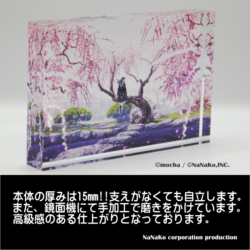 ��mocha�ϵ������������(S)