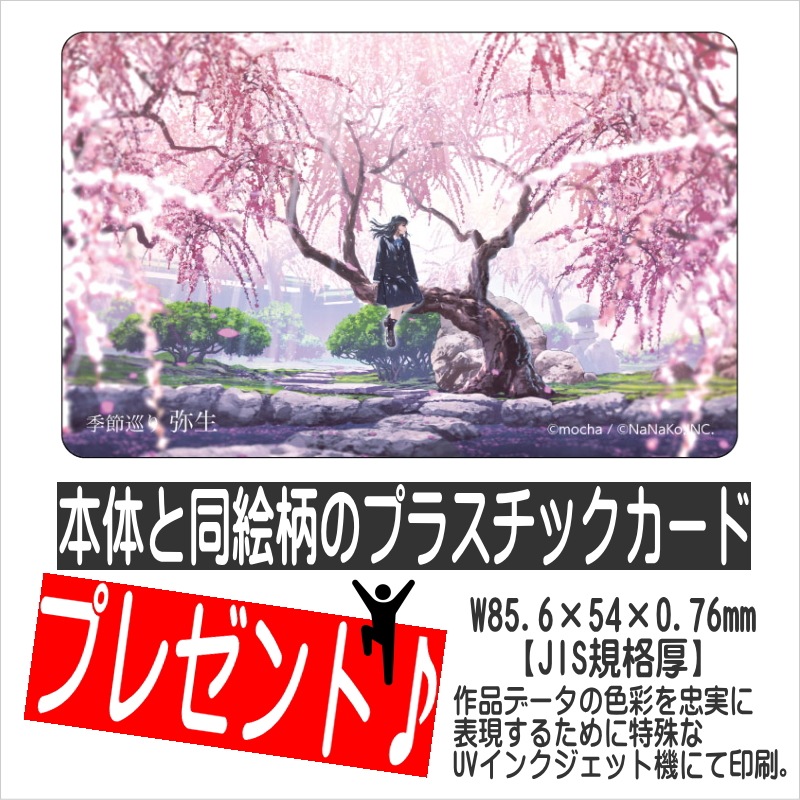 ��mocha�ϵ������������(S)