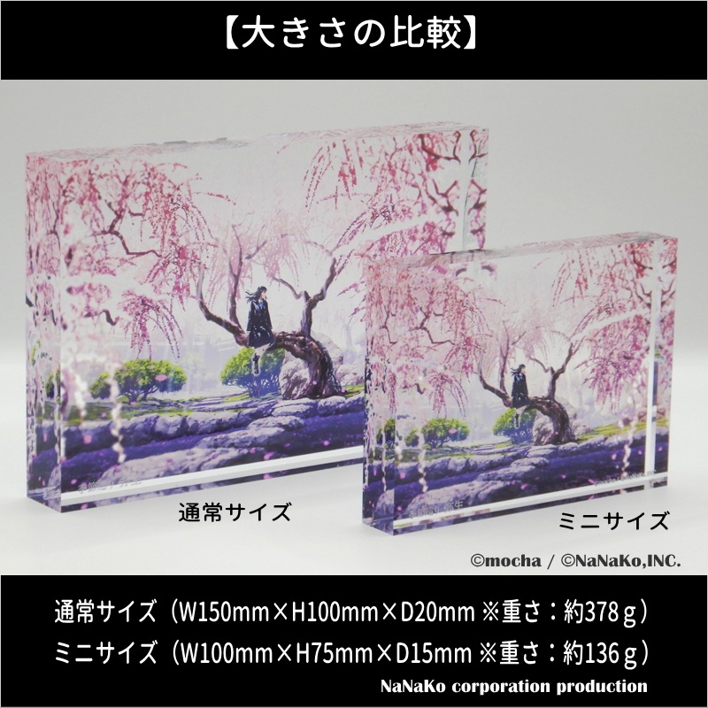 ��mocha�ϵ������������(S)