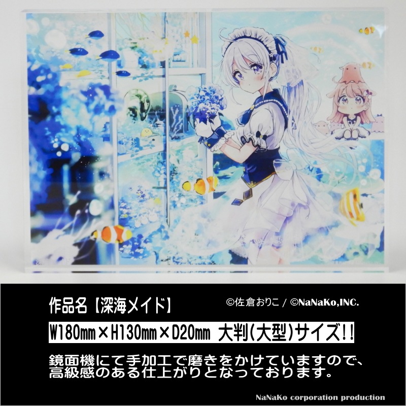 �κ��Ҥ��ꤳ�Ͽ����ᥤ��(L)