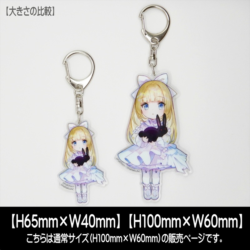 ƣ礳<6>Aliceξ̥륭ۥ̾