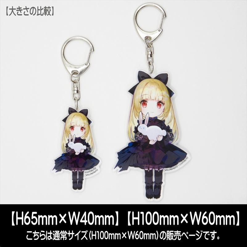 ƣ礳<6>Aliceξ̥륭ۥ̾