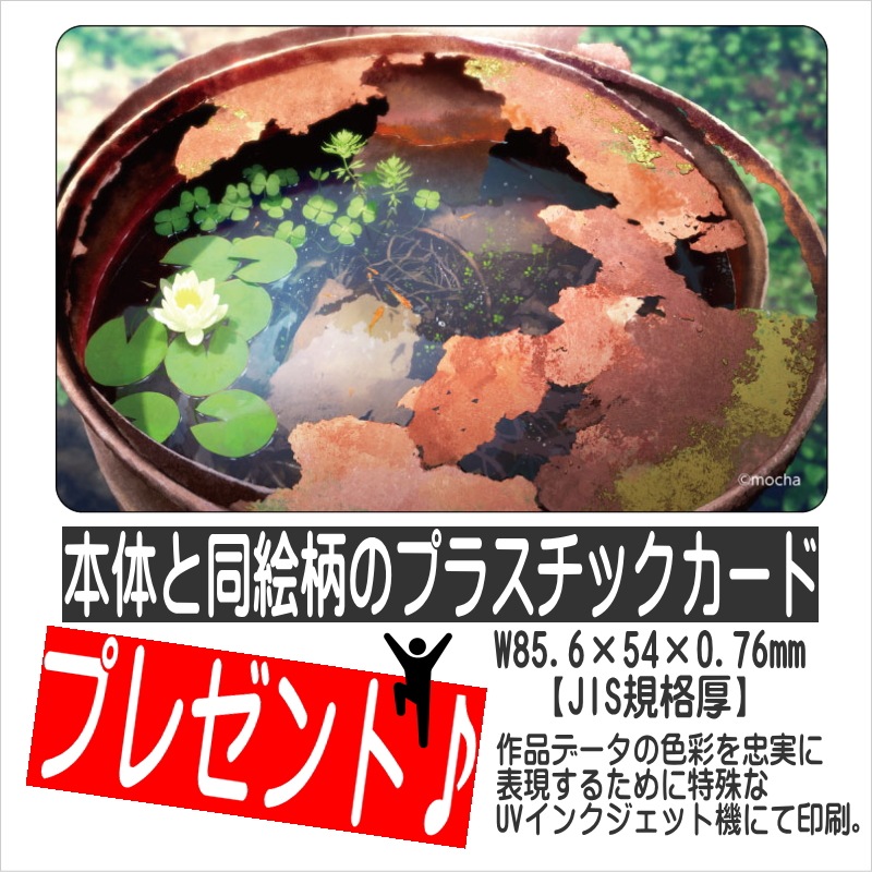 ��mocha]������륪���ʥ��ȡʥɥ�����)