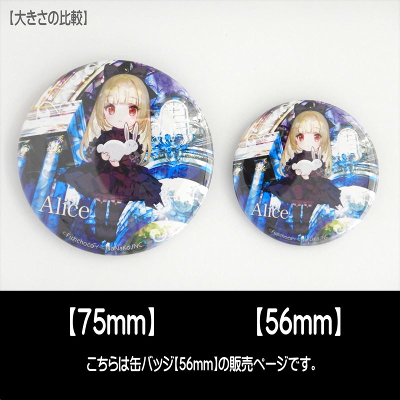 ƣ礳ϹAlice56mm̥Хå