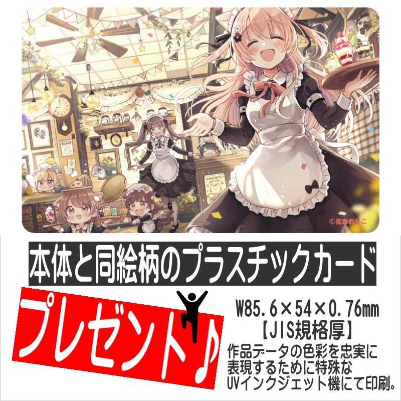 �κ��Ҥ��ꤳ�Ϥ���ä��㤤�ޤ���(M)