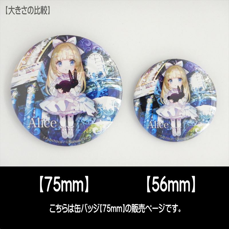 ƣ礳Alice75mm̥Хå