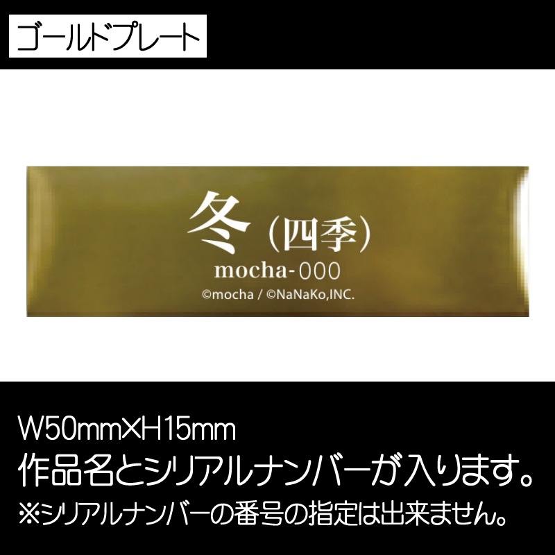 ��mocha��A4ʣ�����衡�ߡʻ͵���