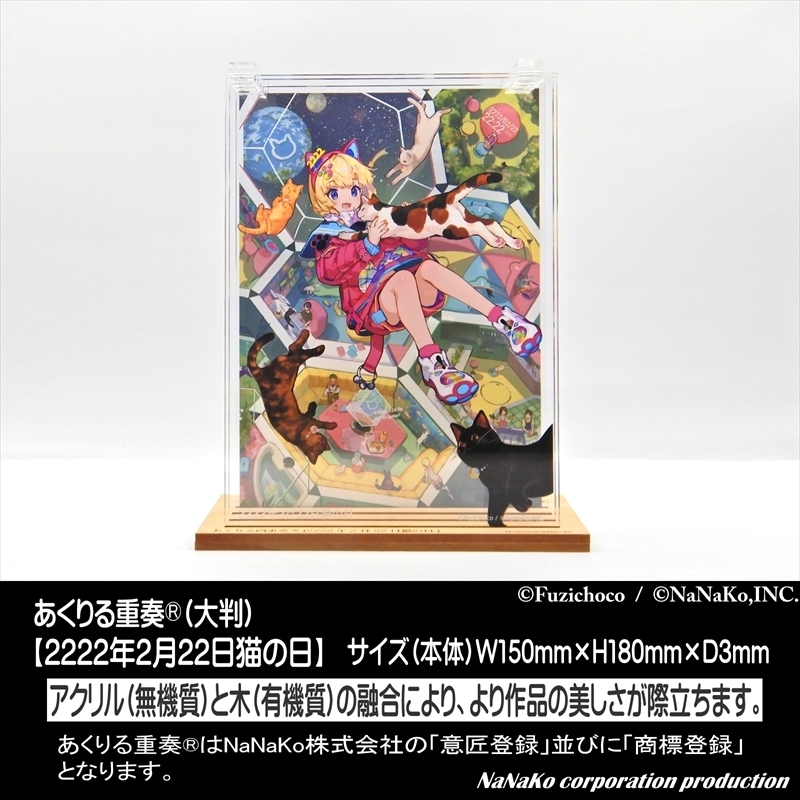 ��ƣ���礳�Ϥ���������®�ʻͽ��ա���Ƚ��2222ǯ2��22��ǭ������