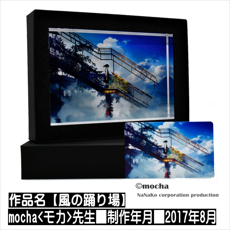 ��mocha�������٤��(M)