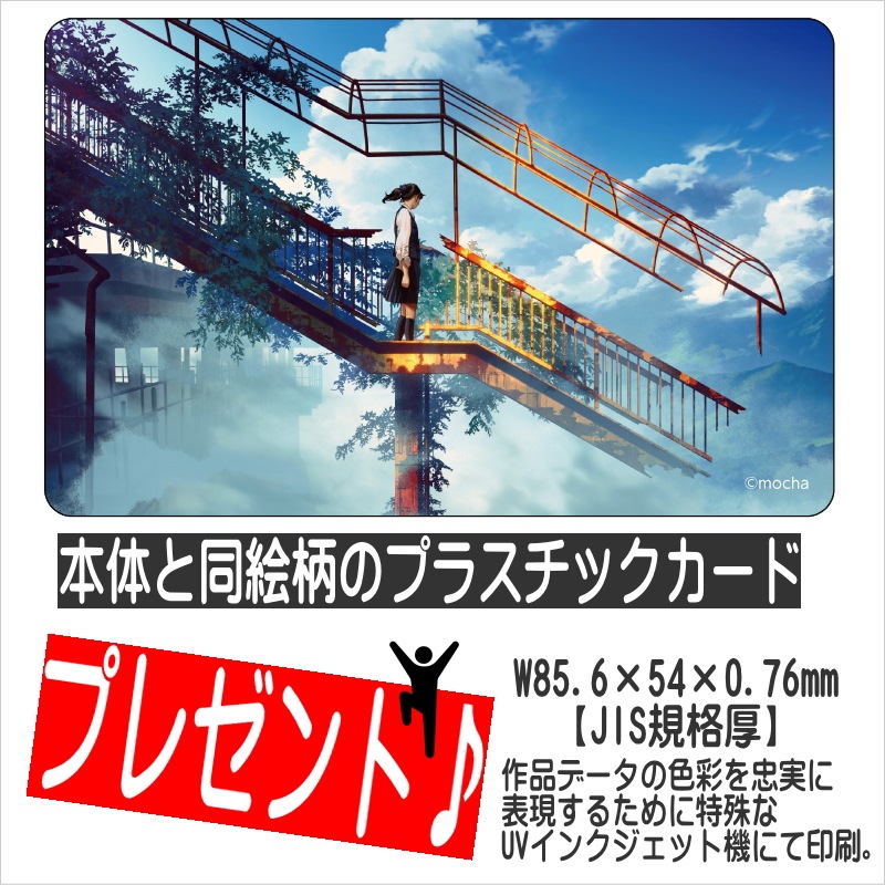 ��mocha�������٤��(M)