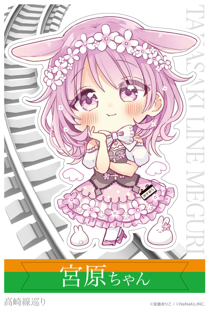 �κ��Ҥ��ꤳ�ϡڹ�������۵ܸ������ʥ������륹�ƥå���S��