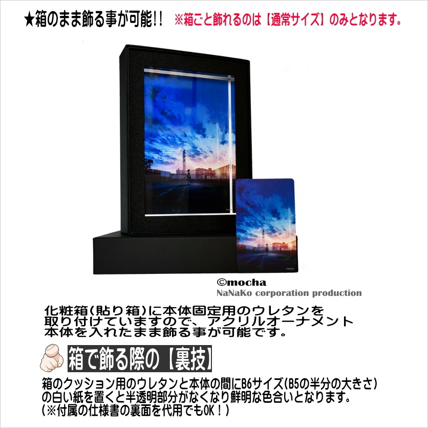 ��mocha�ϤҤȤ�ζ�(M)