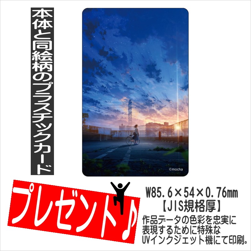 ��mocha�ϤҤȤ�ζ�(M)