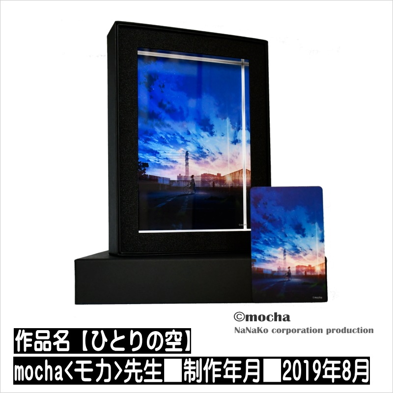 ��mocha�ϤҤȤ�ζ�(M)