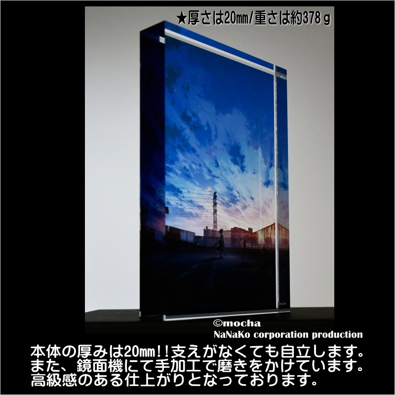 ��mocha�ϤҤȤ�ζ�(M)