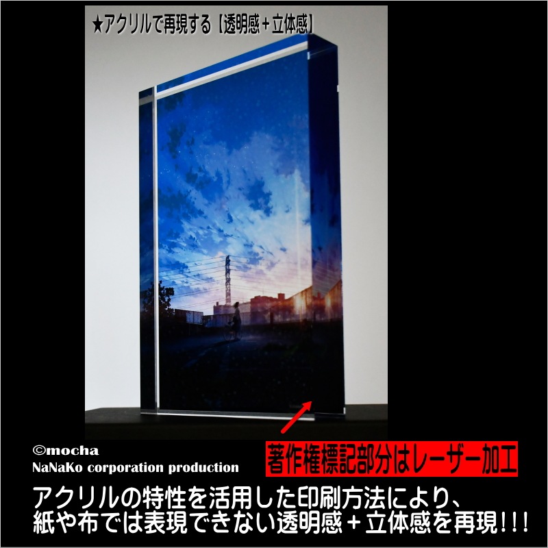 ��mocha�ϤҤȤ�ζ�(M)