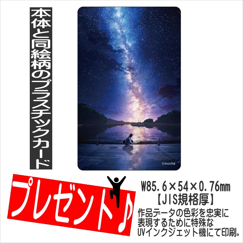 mochaϹ(M)