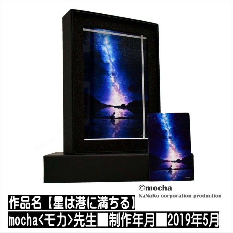 mochaϹ(M)