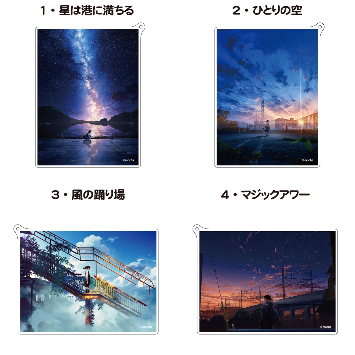 ��mocha��<6��>ξ�̥�����륭���ۥ���������򼰡�