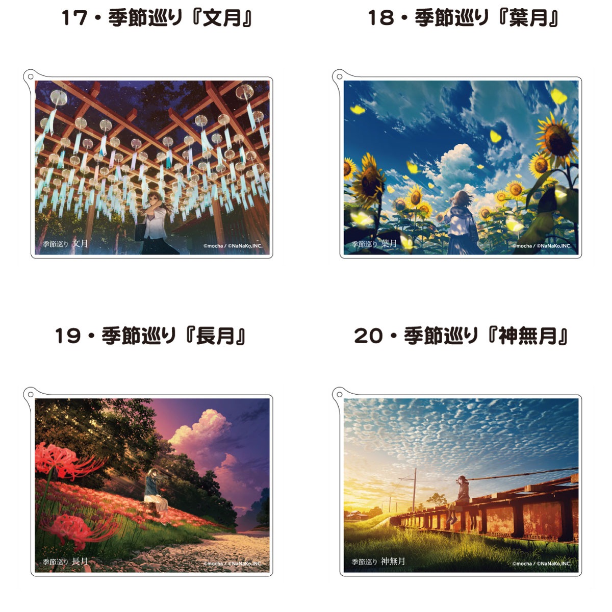 ��mocha��<6��>ξ�̥�����륭���ۥ���������򼰡�