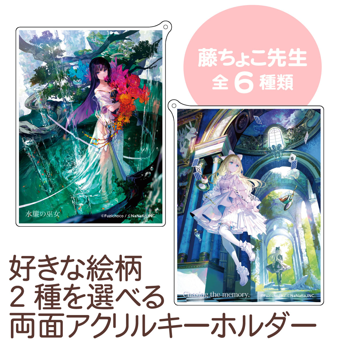 ��ƣ���礳��<6��>ξ�̥�����륭���ۥ���������򼰡�