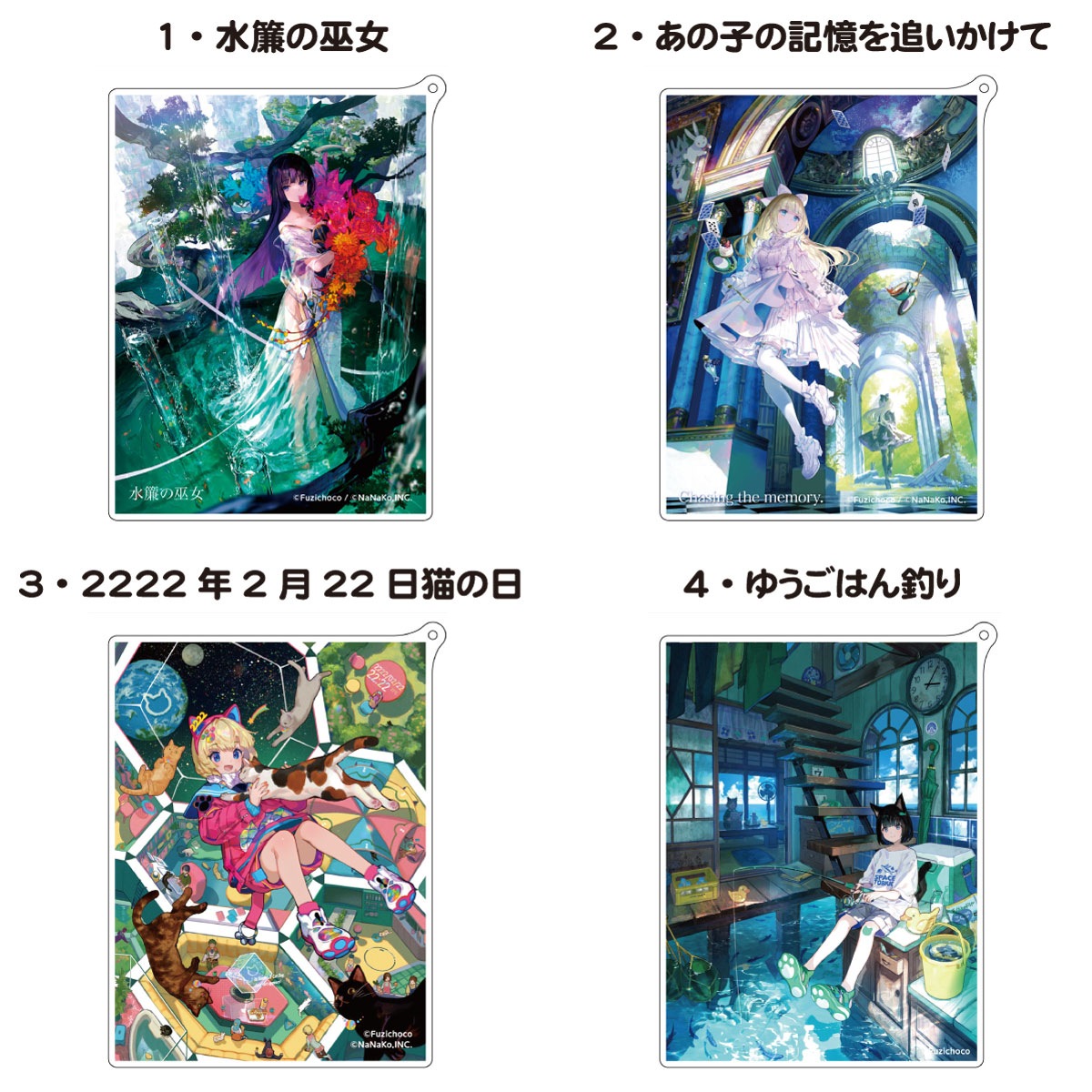 ��ƣ���礳��<6��>ξ�̥�����륭���ۥ���������򼰡�