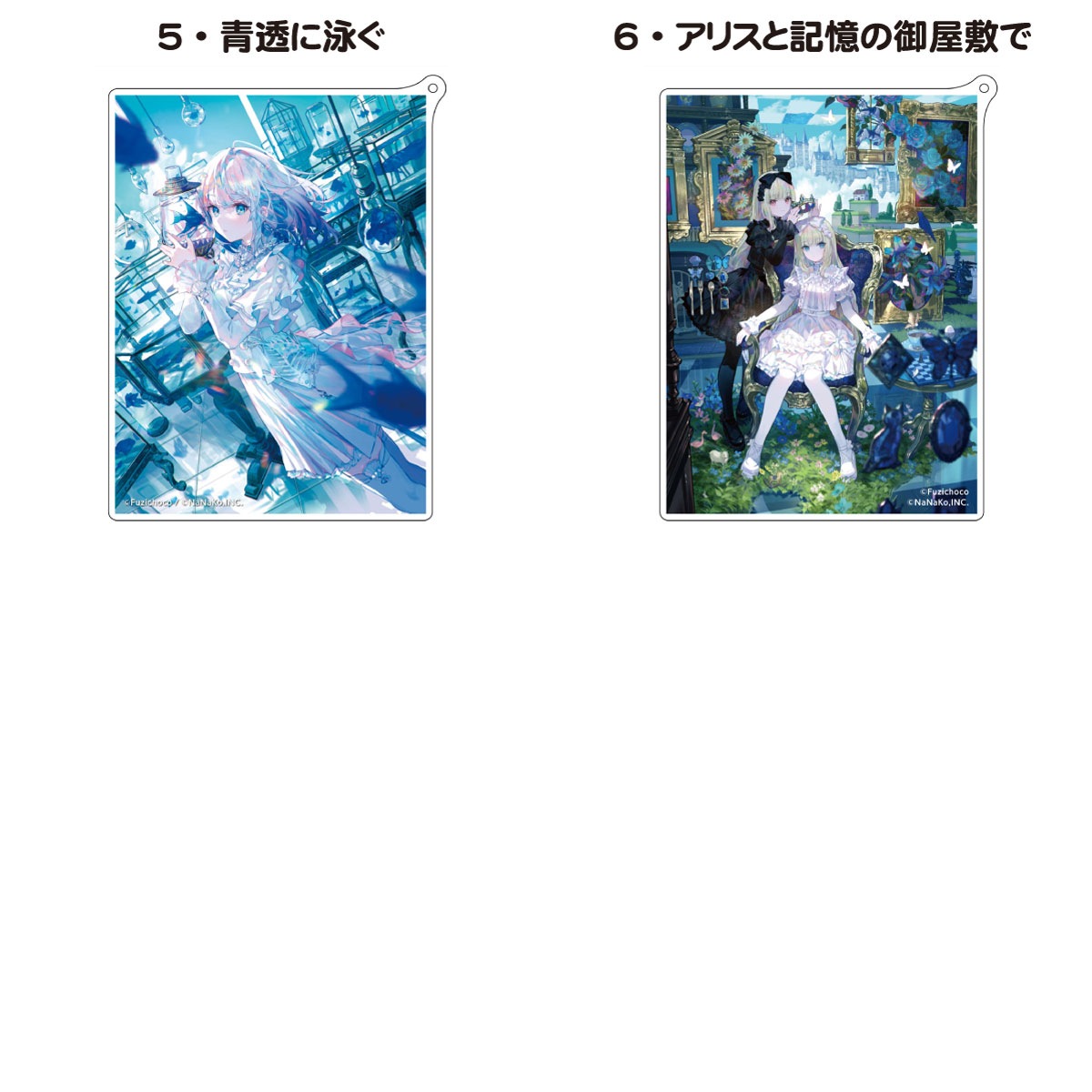 ��ƣ���礳��<6��>ξ�̥�����륭���ۥ���������򼰡�