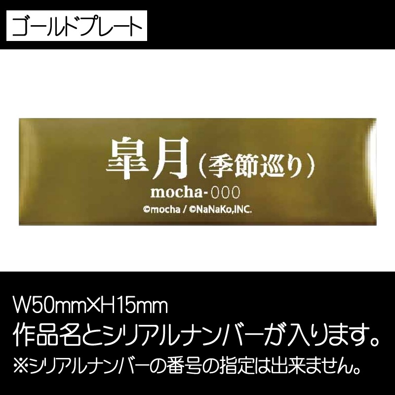 ��mocha��A3ʣ������ʵ�����ػ���١�