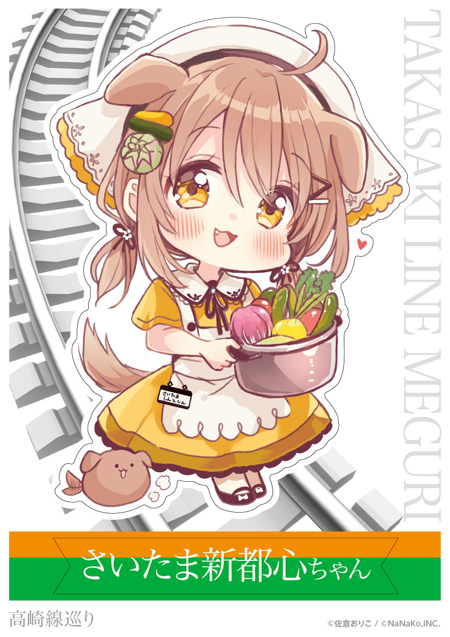 高崎線巡り】さいたま新都心ちゃん（ウォールステッカーM）