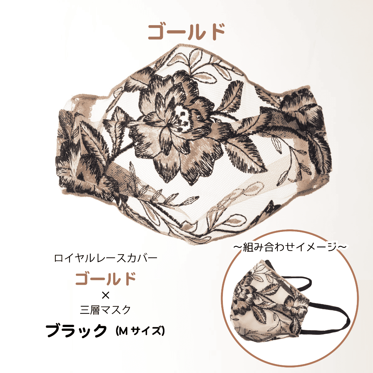 �������졼�����С���MADE IN JAPAN