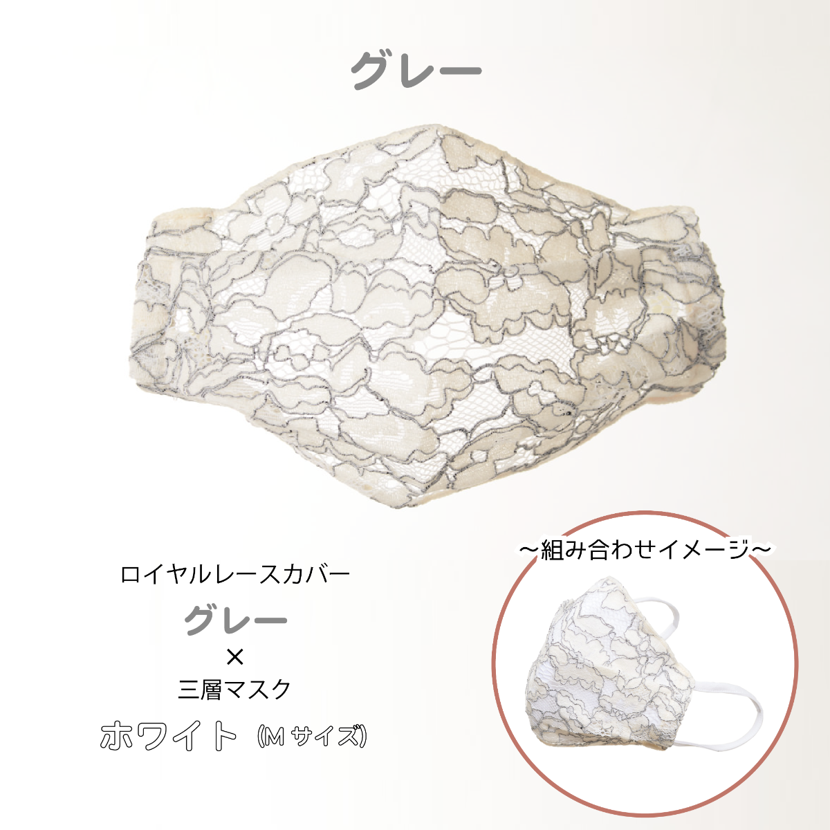 �������졼�����С���MADE IN JAPAN