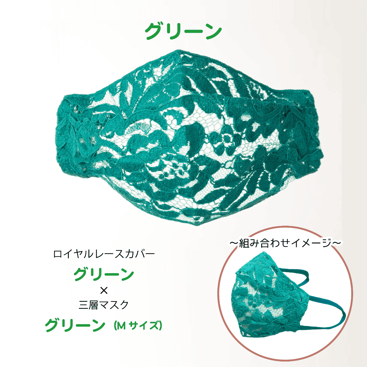 �������졼�����С���MADE IN JAPAN