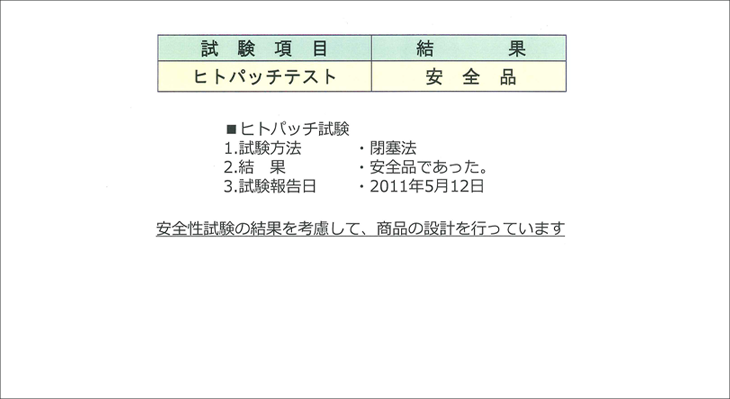 SpaceMaster AngeLon  �Ҥɤ�ޥ�������������������MADE IN JAPAN